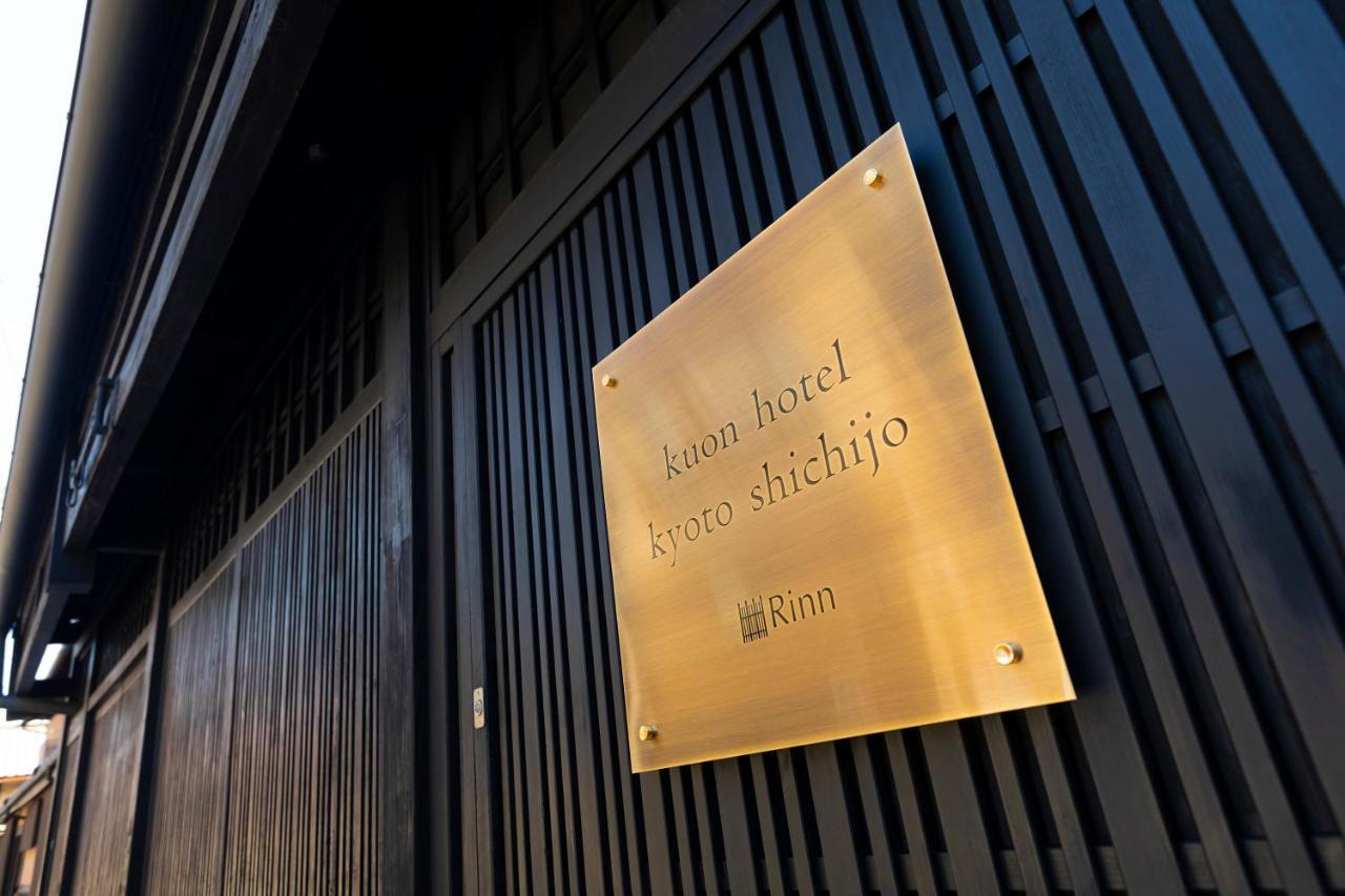 Rinn Machiya Kuon Kyoto Exteriör bild