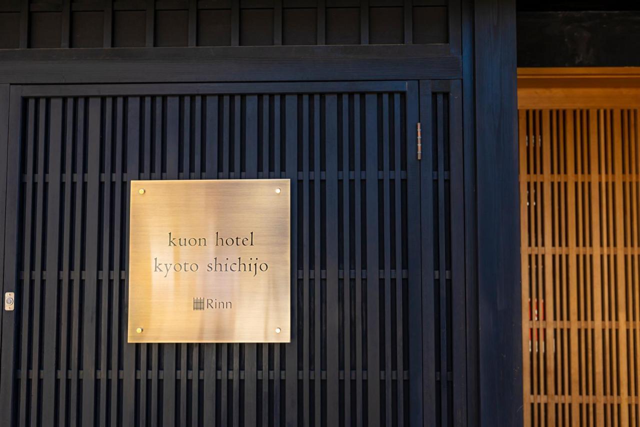Rinn Machiya Kuon Kyoto Exteriör bild