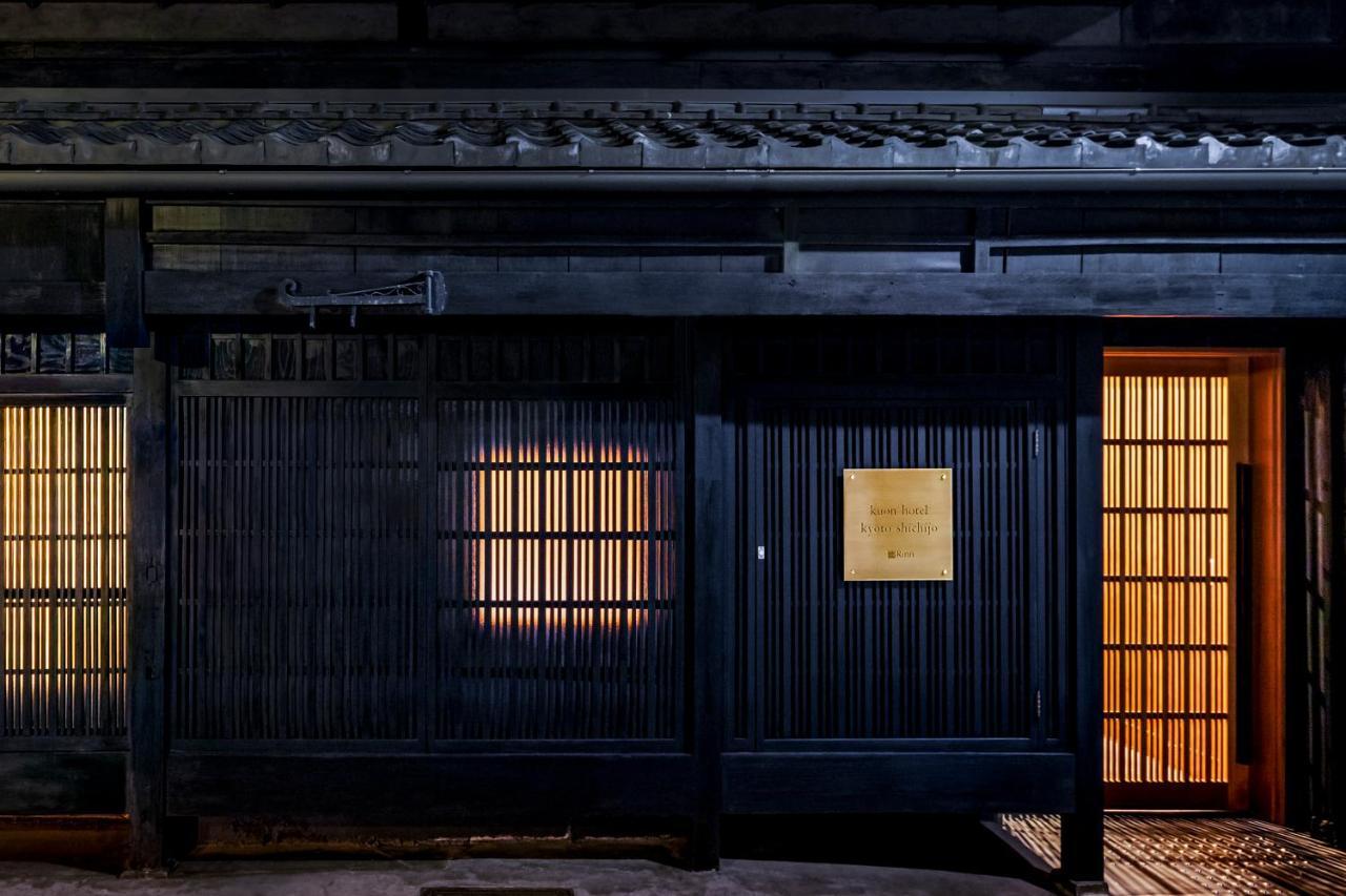Rinn Machiya Kuon Kyoto Exteriör bild