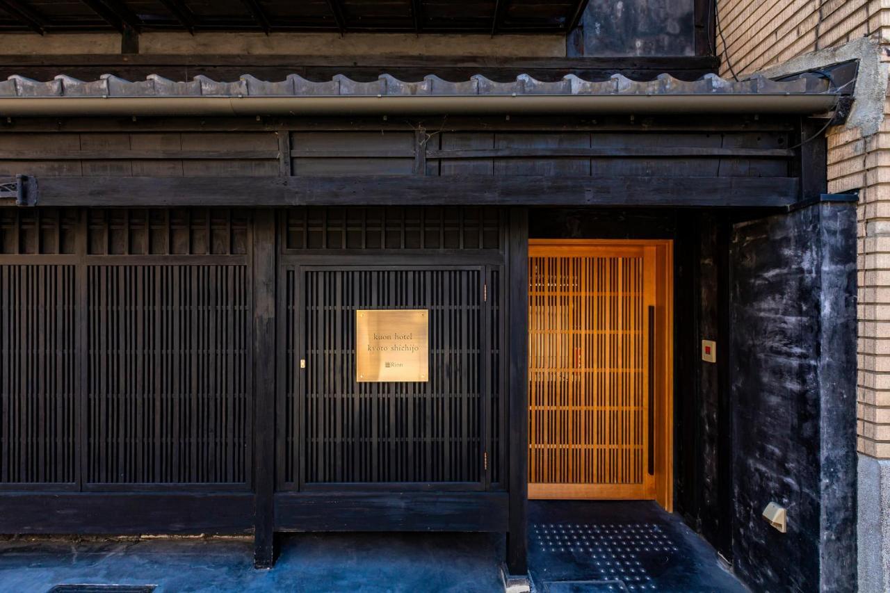 Rinn Machiya Kuon Kyoto Exteriör bild