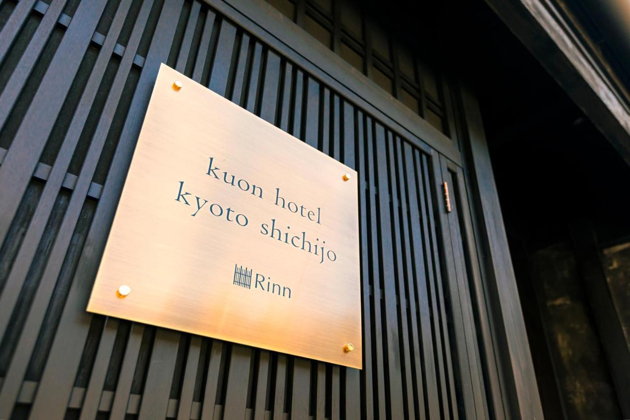 Rinn Machiya Kuon Kyoto Exteriör bild